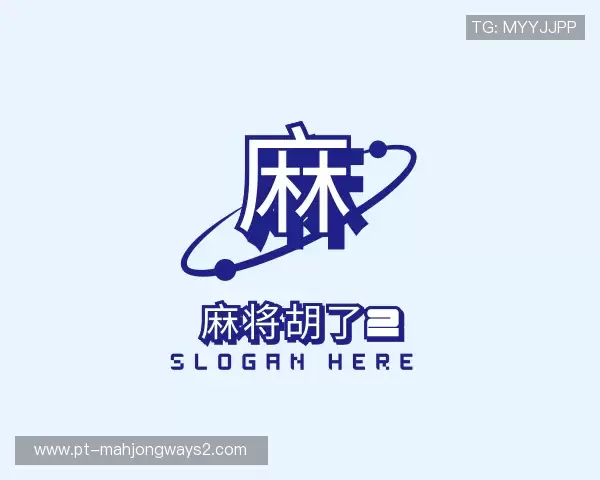 介绍pg麻将胡了2